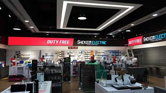 צילום: שי גרין